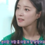 배우 이세영이 자신과 잘 맞는다고 언급하는 남자 배우