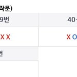 진짜진짜<b>화작</b>만다맞았어도