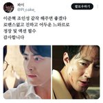 <b>오지</b>콤인 애들 이거 봐봐