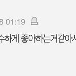 돌판은 진짜 호구 빠순이 <b>장사</b>가 맞구나...