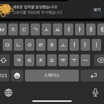 아니 너네 인스타 이 <b>업적</b> 앎???(어그로아님)