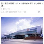 댓글알바가 쓴 글