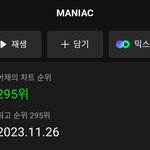 비비지 <b>매니악</b> 순위 상승세 ㄹㅈㄷ;;
