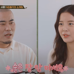 <b>E</b> <b>성향</b> 남자들 소개팅에서 다 이럼?