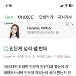 이런 애들 왜<b>이럼</b>