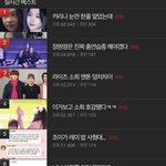 톡선꼬라지... 여돌패고 소희 빠는글 <b>도배</b> ㅋㅋ