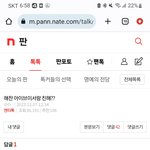 [댓글부탁해] 시즈니들아