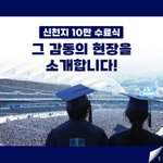 단 1년만에 108,084명의 <b>수료생</b>을 배출한 비결이 무엇일까요?