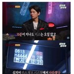 경기<b>도민들</b>은 눈도 깜짝 안한다는 괴담