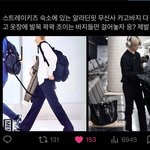 [스키즈] 개<b>공감</b>