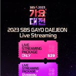 [모두드루와] <b>sbs</b>가요대전 돈미새들 왜이래