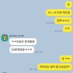 [드루와] 아니 남친 개패고싶은데 <b>정상</b>임?