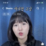 이 유튜버 <b>고의</b>로 한걸까