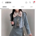 [댓글부탁해] 이거 옷 <b>카피</b>야??