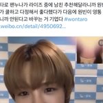 원빈한테 적폐캐해하는애들 많이 붙었네