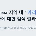 [모두드루와] [<b>롤대남</b>도르] 4세대 여자아이돌 인기순위 중복닉 갯수...