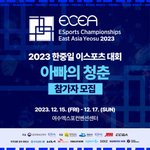 아빠의 청춘 [스타/ 스파6] 참가자 모집중 (여수엑스포컨벤션센터)