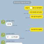 [드루와] 재회 가능일거같음?