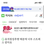 [댓글부탁해] 친구가 아들한테 성교육 시키라고 했다는 분 보세요