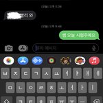 학원쌤 뭐임 진짜?