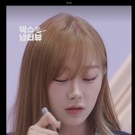 지젤 머리색머임?