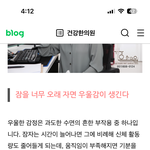 <b>자도</b>자도 졸린 애들있음?