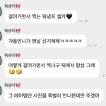 [드루와] 아이브 장원영이 걸어가면서 찍었다는 셀카