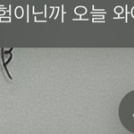 너네 <b>시험</b>보는주에 다른 학원 감?