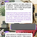 팬들 깜짝 놀란 태연 버블 (오늘 태연 팬싸..
