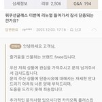 [드루와] 퓌는 왤케 일을 못함❓️❓️