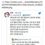 새벽 세네시에 자주깨면 <b>당뇨</b>나 호르몬 문제