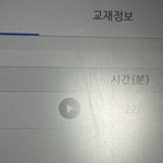 메가 현우진 이거 왜 이러는 거임???