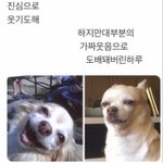 [드루와] 나랑 개소리게임 할 사람