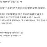 고소 당할거 같으면 일단 <b>탈퇴</b>하고