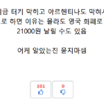 현재 유튜브 프리미엄 <b>우회</b>결제에 관한 정보