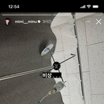 <b>미삼</b>누는 진짜 어딜가나 5와함께구나