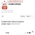돌아버린 압구정 <b>물가</b> 수준