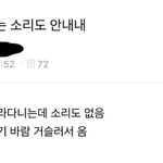 [ㅊㅊ] 최근 <b>모기</b>들의 업데이트된 새기능