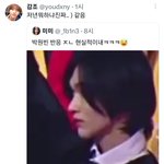 라이즈 트위터팬들 이서 패는거봐