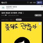 경북이나 금오나 서울에서 보면 또<b>이</b>또<b>이다</b>