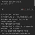 [드루와] 와 <b>미대</b> 입시 이렇게 맞말만 하는 사람 첨봄