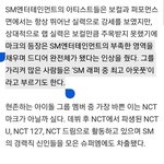 마크가 가요계에 새기는 스키드 마크 [D:<b>PINK</b>]