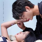 김유정 X 송강 < <b>마이데몬</b> > 시청률 추이