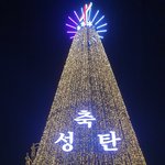 [드루와] <b>미리</b> 크리스마스