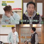 크러쉬, 눈치보다 레드벨벳 조이 노래 부르고 고개 푹..박명수 "너는...