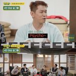 크러쉬, 게임 중에도 조이 생각 뿐..조이 노래 부르고 고개 푹...