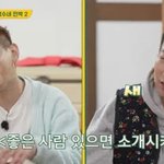 크러쉬, 조이 생각뿐이네…레드벨벳 노래 부르고 고개 푹(할명수)