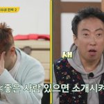 크러쉬, '조이 언급' 박명수에 발끈하더니…레드벨벳 노래 가창 (할명수)