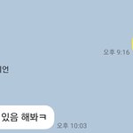 [드루와] <b>넷친</b>한테 놀아나는 기분임