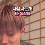 사람 사는 거 다 똑같다 (<b>feat</b>. 자기전 휴대폰 충전할 때....